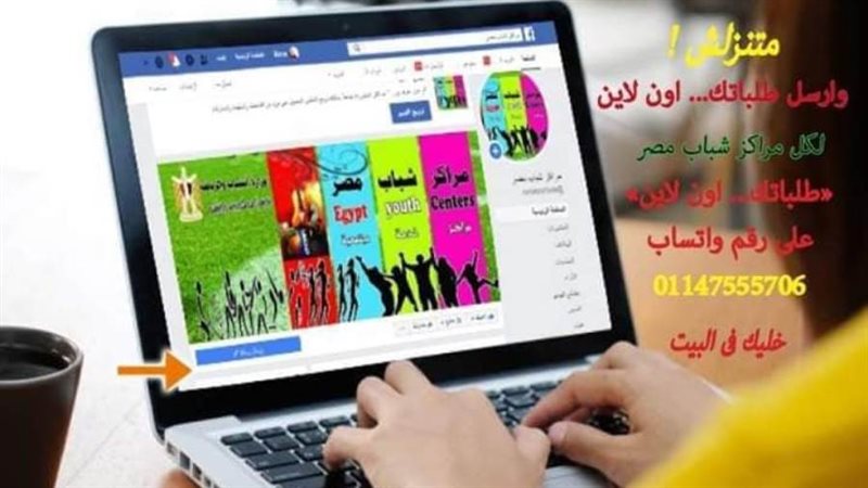 بوابة روز اليوسف