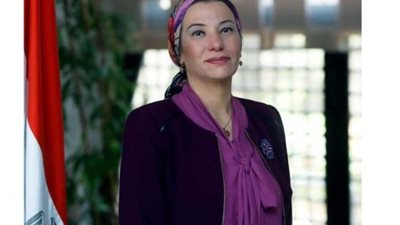 وزيرة البيئة: صدور أول قانون للمخلفات في مصر يعبر عن مرحلة جديدة من التعامل مع المشكلة