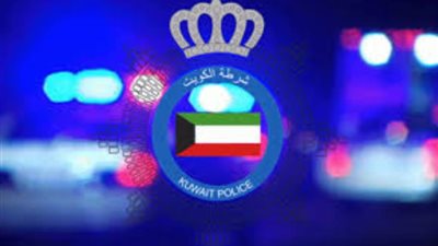 الداخلية الكويتية: ضبط كمية كبيرة من مخدر (الشبو) 