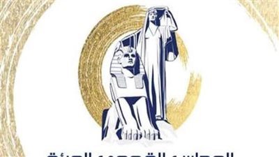 قومي المرأة: قرار النيابة العامة بضبط المتهمين في واقعة 