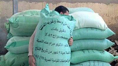 التحفظ على ٣ أطنان دقيق مدعم قبل تهريبها للسوق السوداء بالبحيرة