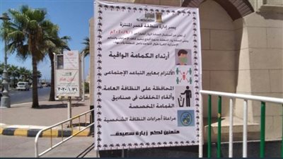 حدائق المنتزه تفتح أبوابها للزوار بعد توقف 5 أشهر