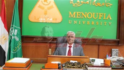 برعاية وزير التعليم العالي.. جامعة المنوفية تشارك في الملتقى الافتراضي الأول 