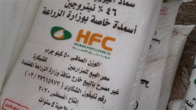 ضبط 8 أطنان أسمدة مدعمة ببنى سويف 
