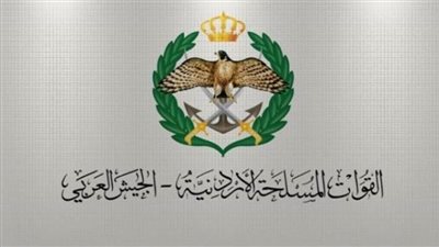 القوات المسلحة الأردنية  تنفذ خطة الحظر الشامل في عمان والزرقاء