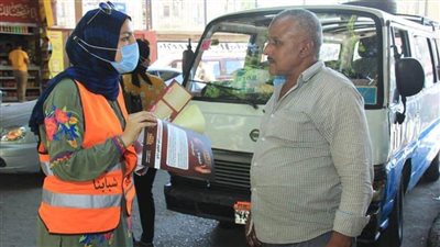 تعرف على مبادرة 