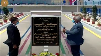 عاجل.. الرئيس السيسي يفتتح محطة معالجة الصرف الصحي ببرج العرب بالإسكندرية