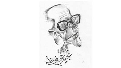 النجيب.. ذكرى العبقرية (2)