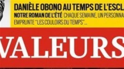 هجوم حاد ضد 