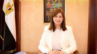 وزارة الهجرة تطلق العدد العشرين من مجلة 