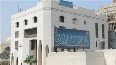 دار الإفتاء: تطبيق القانون بيد سلطات الدولة وليس الأفراد