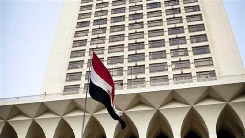 وزارة الخارجية