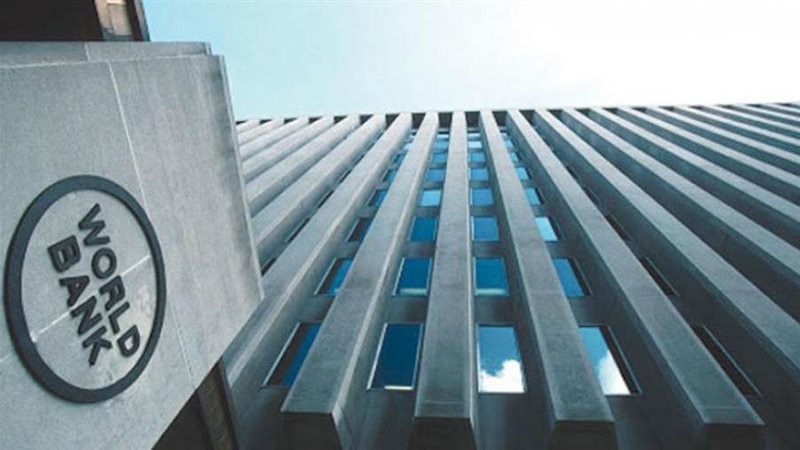 البنك الدولي