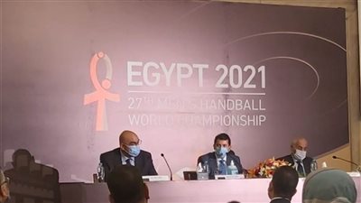 أشرف صبحي: جاهزون لمونديال اليد وسنبهر العالم رغم التحديات