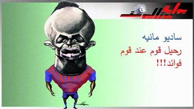 ساديو بديلا لميسي في البرسا