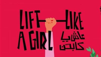 الفيلم المصري 