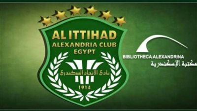 نادي الاتحاد السكندري يشكر 