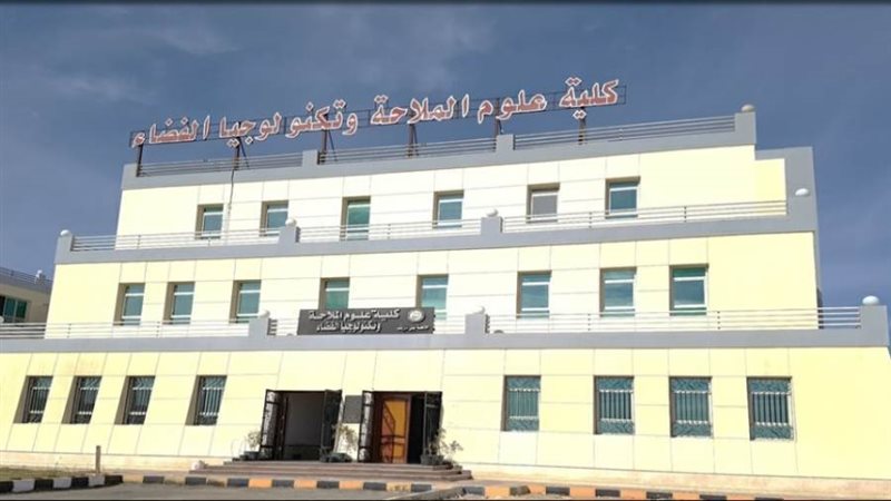 كلية علوم الفضاء