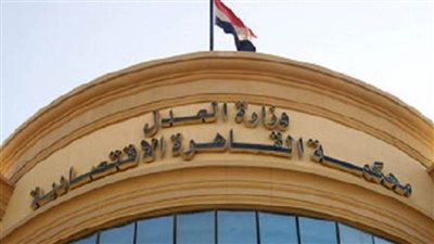 3 أكتوبر.. إعادة نظر قضية الطيار ضد الفنان محمد رمضان أمام المحكمة الاقتصادية