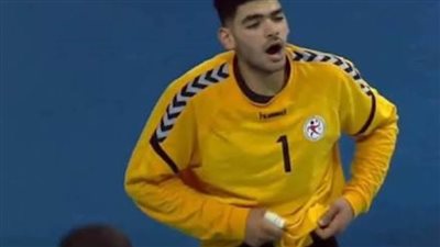 حارس المنتخب: هدفنا تحقيق إنجاز في مونديال اليد