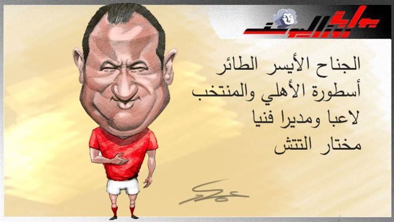 بوابة روز اليوسف