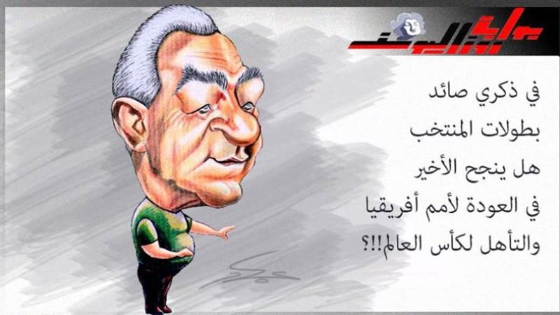 بوابة روز اليوسف