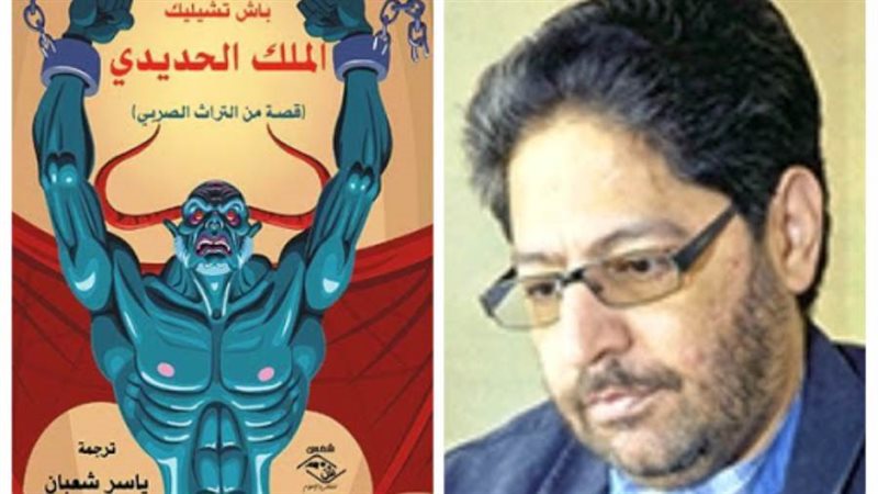 بوابة روز اليوسف