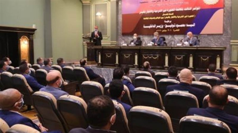 صورة المؤتمر