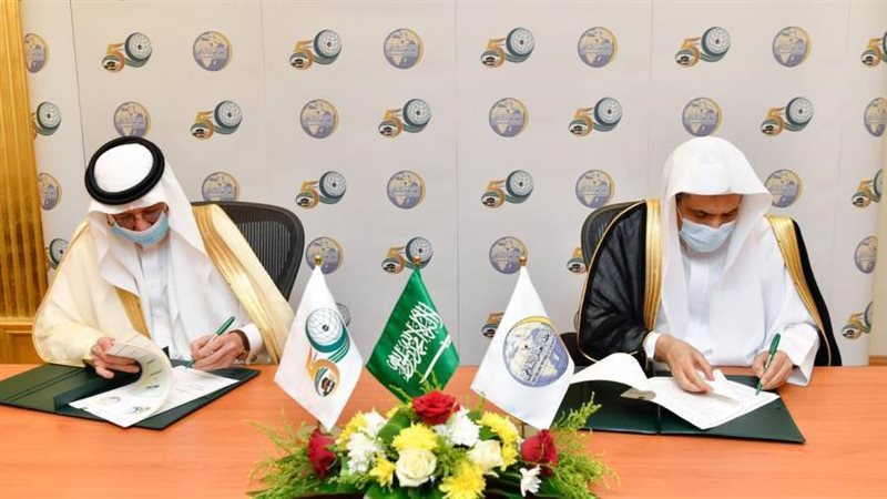 رابطة العالم الإسلامي