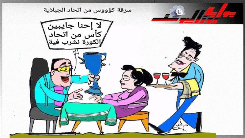 بوابة روز اليوسف