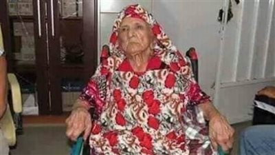 وفاة أكبر معمرة في العالم العربي