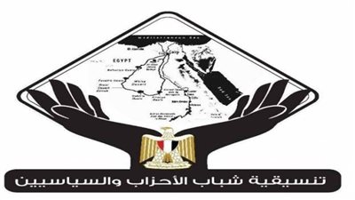 تنسيقية شباب الأحزاب والسياسيين تكثف استعدادات متابعة جولة إعادة انتخابات الشيوخ