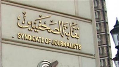 سكرتير عام الصحفيين: تطبيق كافة الإجراءات الاحترازية خلال انعقاد لجنة المشتغلين