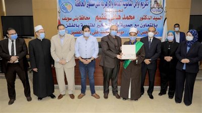 محافظ بني سويف يُكرِّم أوائل الثانوية العامة والأزهرية