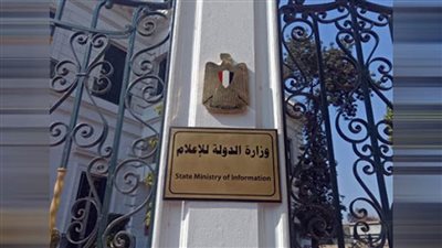 غدًا.. أول اجتماع للجنة تحكيم مبادرة سفراء الإعلام الجديد