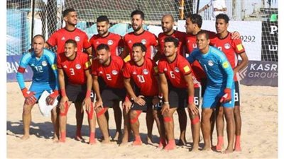منتخب الشاطئية يواجه الإسكندرية وديًا اليوم