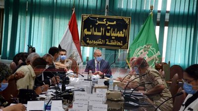 محافظ القليوبية يترأس غرفة العمليات لمتابعة سير إعادة انتخابات مجلس الشيوخ