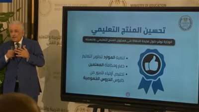 عاجل.. وزير التعليم: فرص لتحسين درجات طلاب الثانوية العامة خلال أغسطس