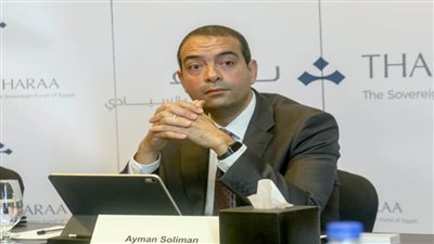 عاجل.. صندوق مصر السيادي يكشف عن نموذج الأعمال الجديد لـ 