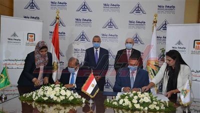 بروتوكول تعاون لميكنة متحصلات الطلبة والعاملين بجامعة بنها