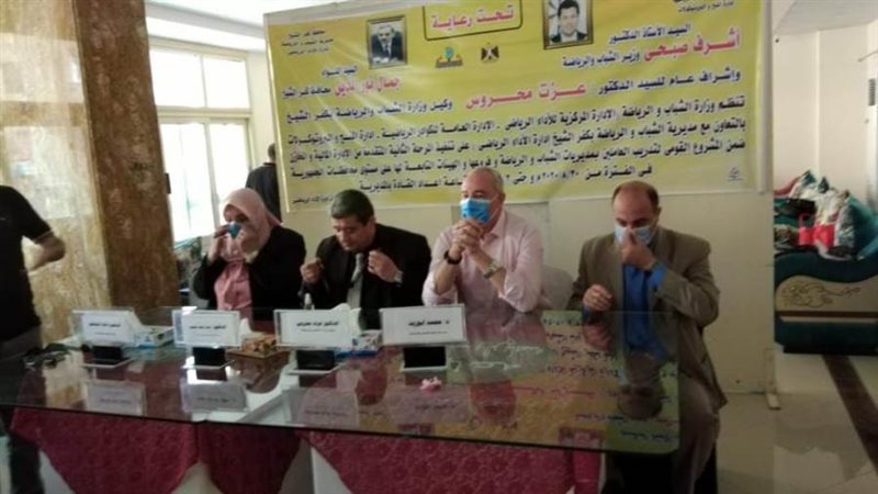 أثناء ختام الدورة