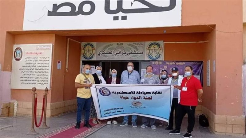 قافله علاجيه لصيادلة