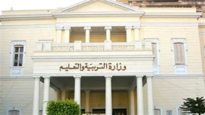 بعد إعلان نتيجة الدور الثاني.. اعرف مجموعك بالاسم ورقم الجلوس