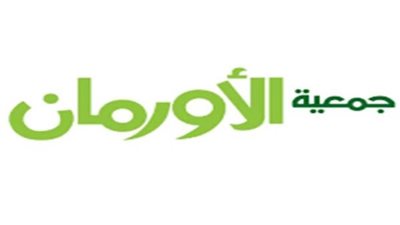 أجهزة تعويضية وسماعات طبية من الأورمان لغير القادرين