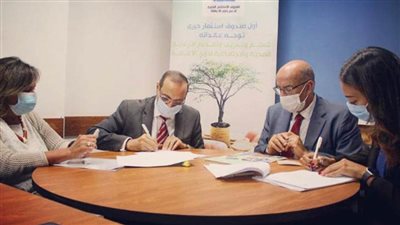 بروتوكول تعاون  لخدمة ذوي الإعاقة في الصعيد