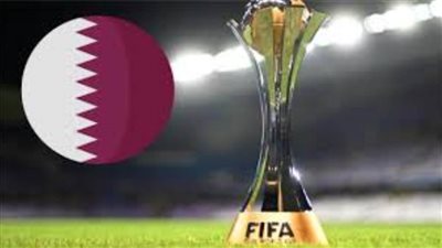 عاجل.. إلغاء كأس العالم للأندية 2020 بقطر