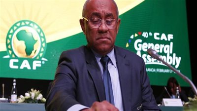 أحمد أحمد: سأترشح لانتخابات الكاف المقبلة.. وهذه المواعيد الجديدة لدوري الأبطال وملعب النهائي يتحدد بالقرعة