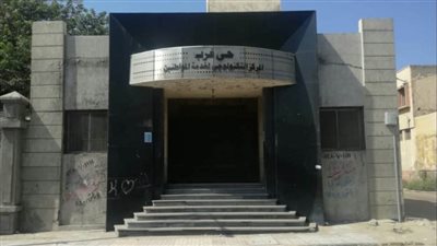  المركز التكنولوجي غرب الإسكندرية يستقبل طلبات التصالح من المواطنين..غداً