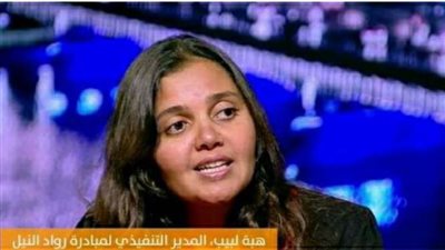 مبادرة رواد النيل تشارك بـ 3 أوراق بحثية في المؤتمر الدولي لإدارة التكنولوجيا.. الأحد 