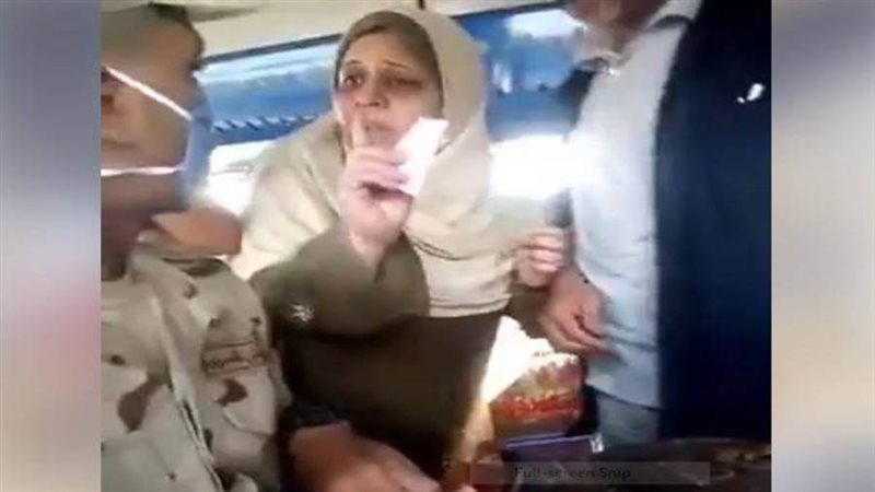 السيدة المصرية التي